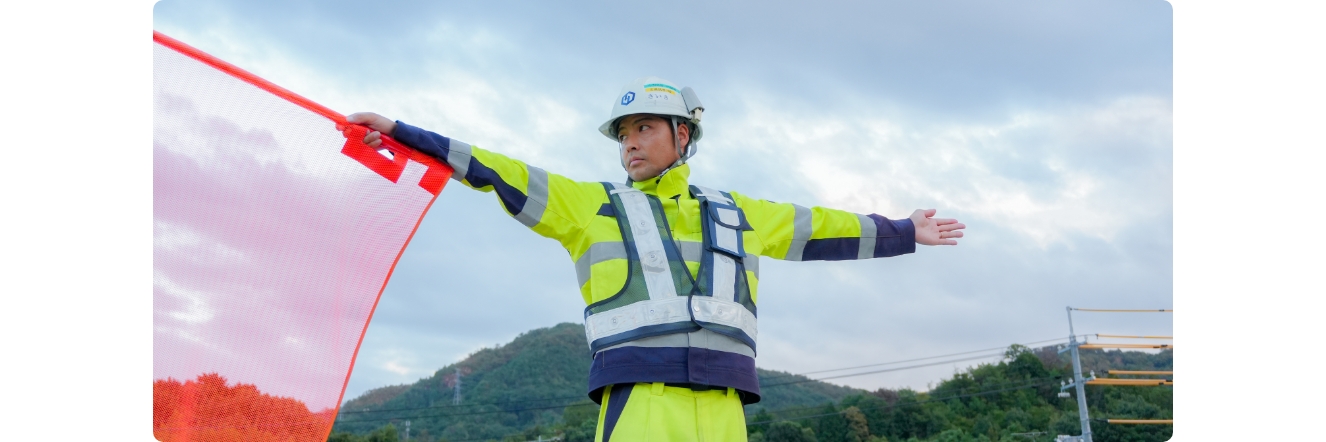 交通誘導警備
